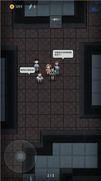 猎梦者传奇游戏截图3