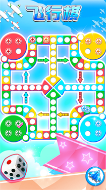 飞行棋黄金版游戏截图2