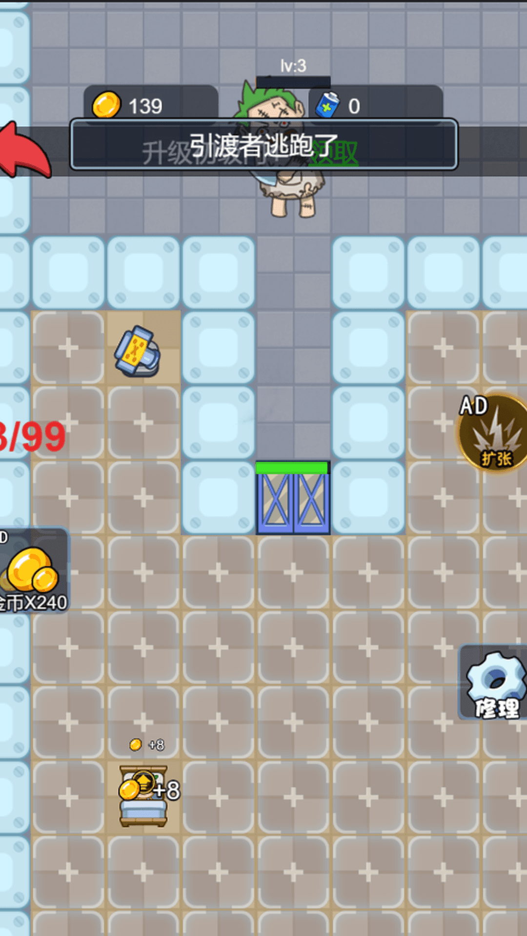 梦中打鬼游戏截图2