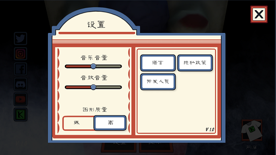 恐怖冰淇淋3outwitt模组游戏截图3