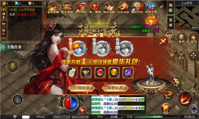 沧澜大陆-游戏截图1