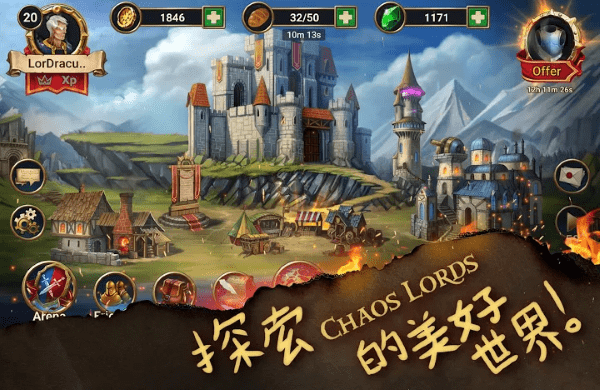 混沌领主战术rpg手游游戏截图1