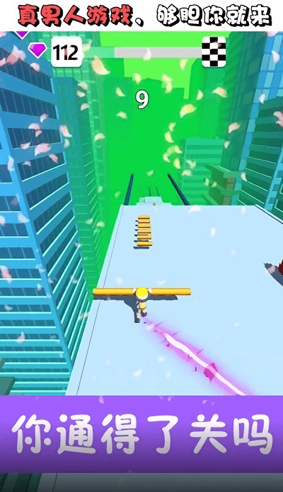 我的棍棍四十米游戏游戏截图1