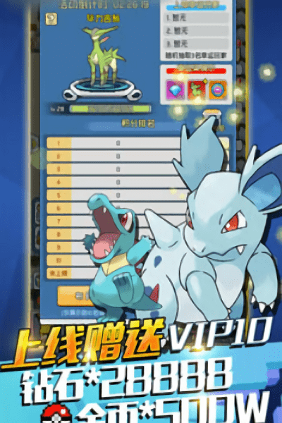 复古小精灵游戏游戏截图2