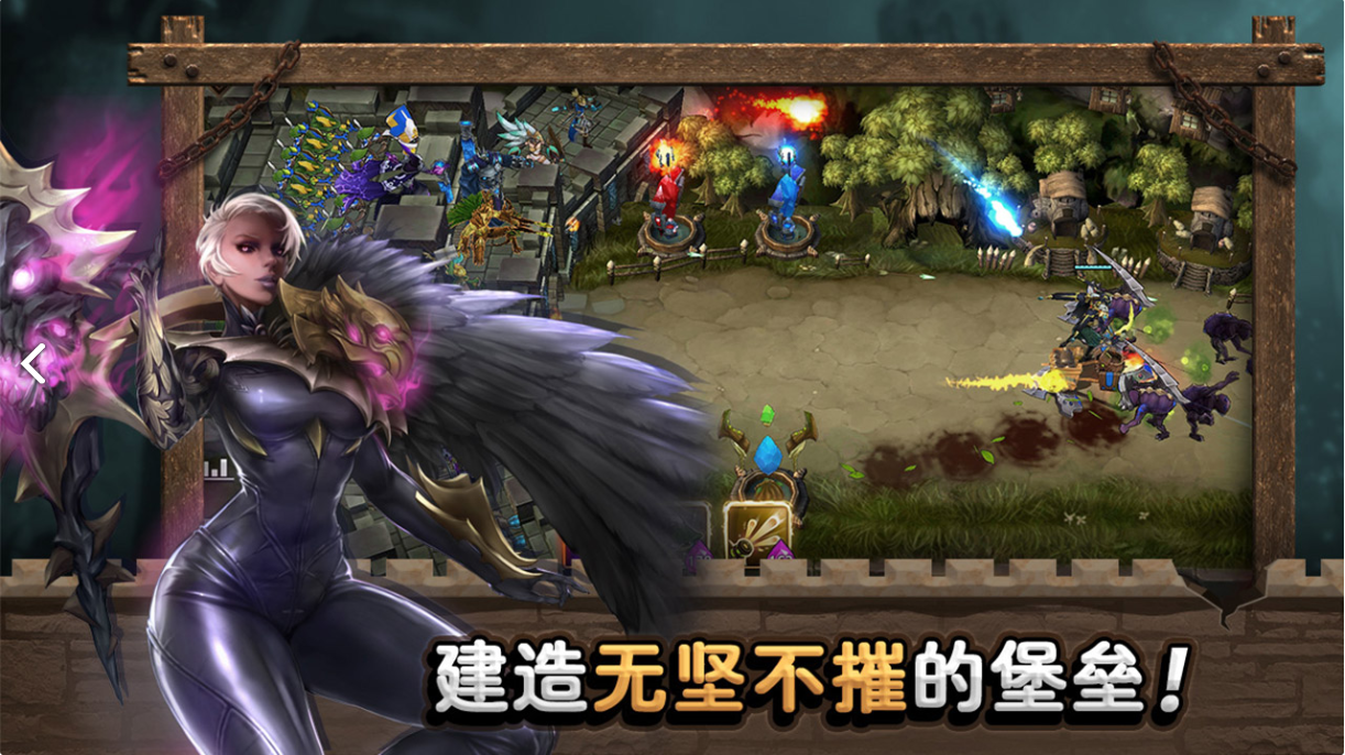 城堡英雄手游游戏截图1