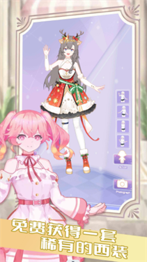 公主恋爱记游戏截图1