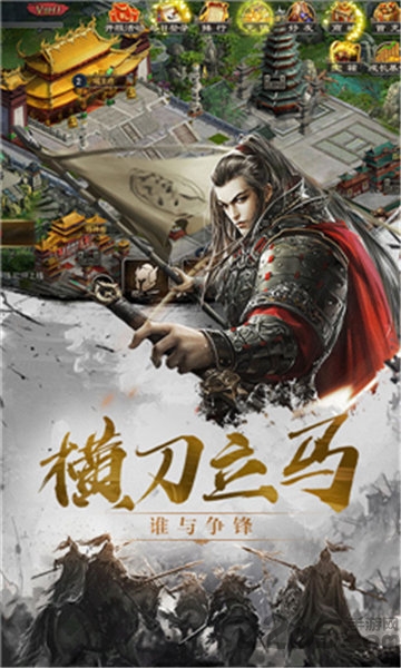 率士之兵bt版-游戏截图4