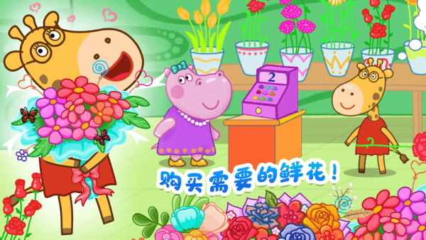 佩奇城堡婚礼派对游戏游戏截图3