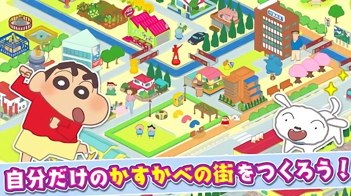 春日部大开发游戏中文版游戏截图3