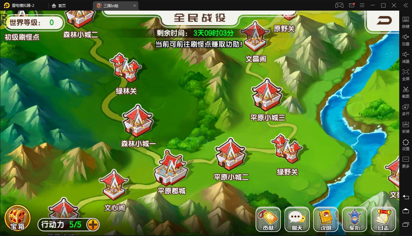 无敌小拳拳红包版游戏截图6