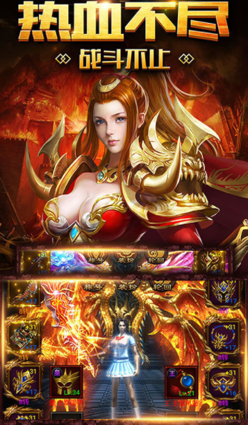 原始超爆版-游戏截图2