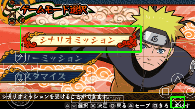 火影忍者疾风传羁绊驱动游戏截图2