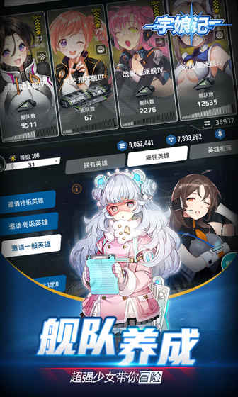 宇娘记手游官方版游戏截图3