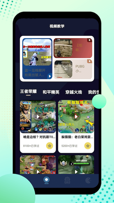悦玩盒子app游戏截图2