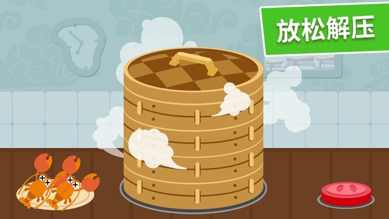 点点农场乐园-游戏截图4