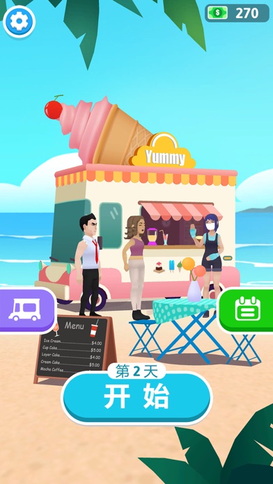 全民做冰淇淋最新版(暂未上线)-游戏截图2