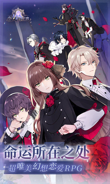 少女的王座官方版游戏截图1