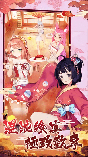 放置美少女养成版-游戏截图2