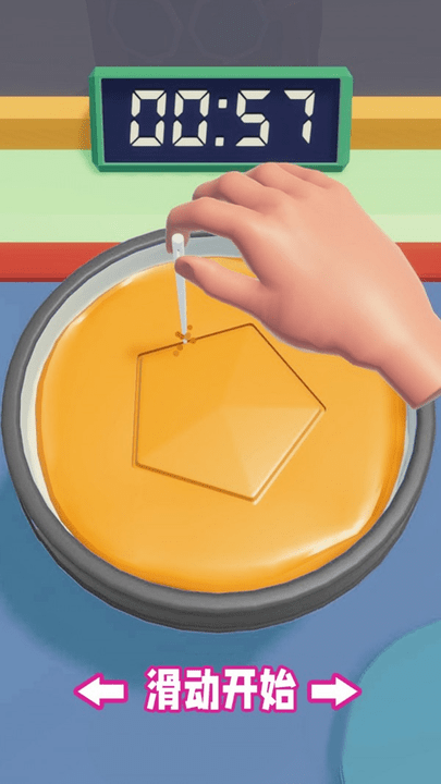 我智商贼高之糖饼大挑战游戏截图1