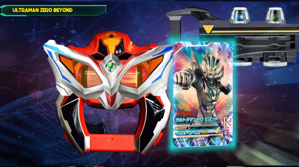 捷德奥特曼变身器模拟器-游戏截图1