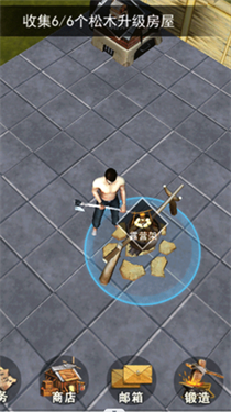 贝爷极限生存游戏截图1