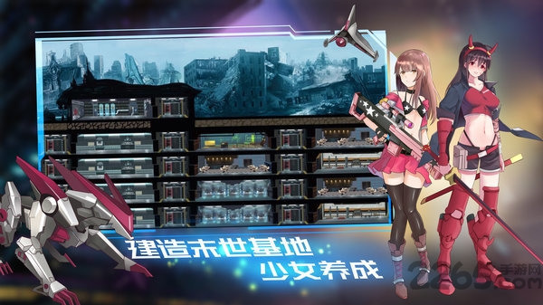 终末之诗官方版(暂未上线)游戏截图5