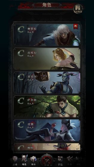 阿拉德之怒完美版游戏截图4