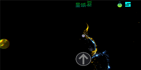 星球吞噬者游戏游戏截图3