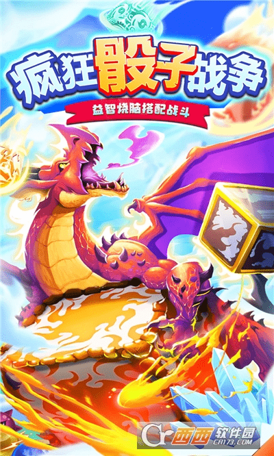 疯狂骰子战争最新版游戏截图2