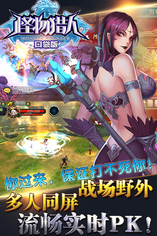 妹型学园变态手机版游戏截图4