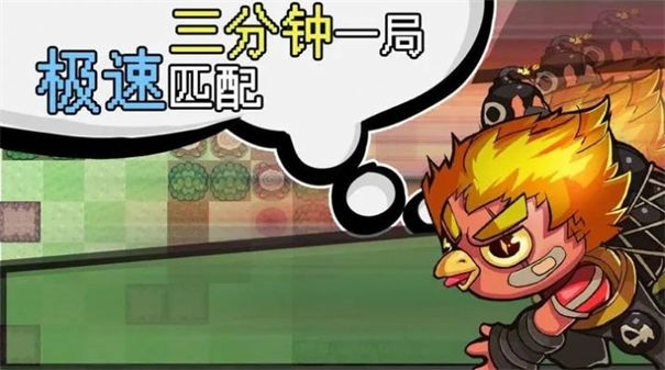 代号菜鸡世界游戏截图2