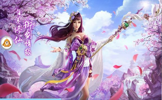 剑起八荒手游游戏截图1