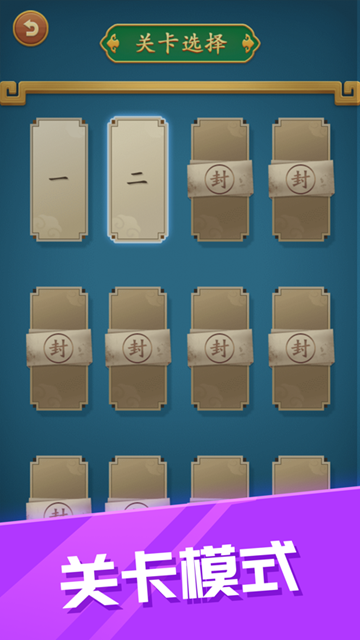 消灭糖果-游戏截图1