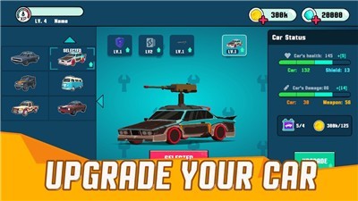 汽车轰轰轰游戏截图1