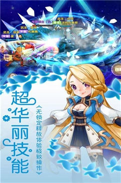 光之萌约手游游戏截图1