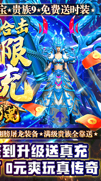 决战八荒bt版游戏截图3