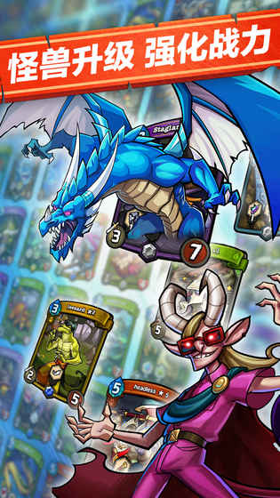 卡片怪兽官方版-游戏截图3