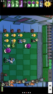 植物大战僵尸可爱版游戏截图2