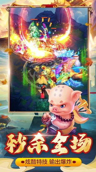 幻灵修仙传4399版游戏截图3