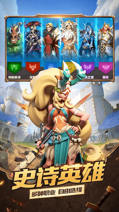 无尽大陆手游-游戏截图5