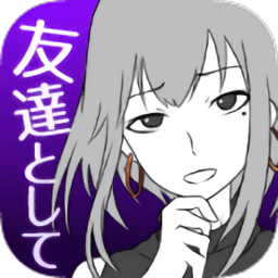 前女友汉化版游戏