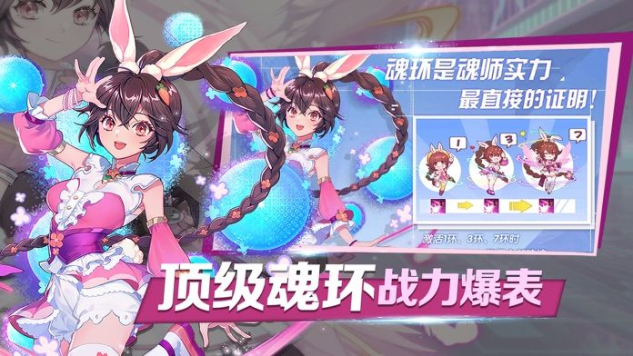 斗罗主宰唐门传说官方版(暂未上线)游戏截图5