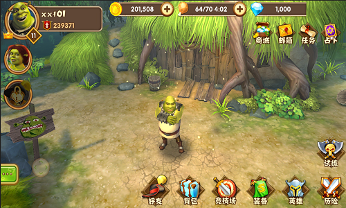 怪物史瑞克王国官方版游戏截图1