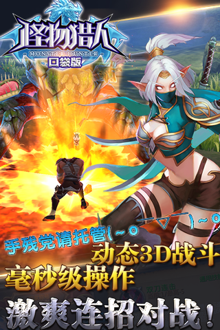 妹型学园变态手机版游戏截图3