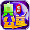 曜玩无限刀