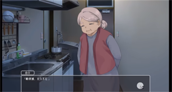 幸福宅女养成方法游戏截图3