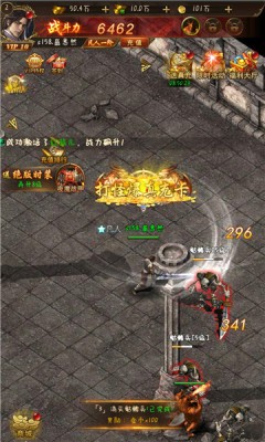 烈火苍穹游戏截图3