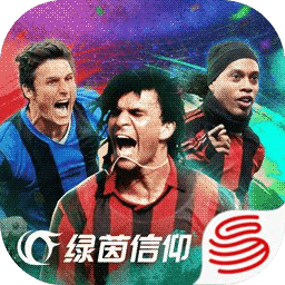 绿茵信仰国际服