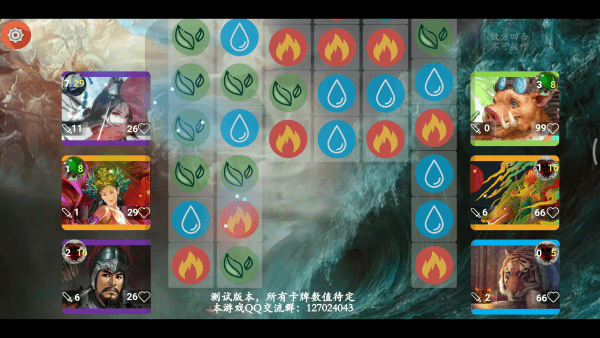 补天除魔记手游游戏截图1