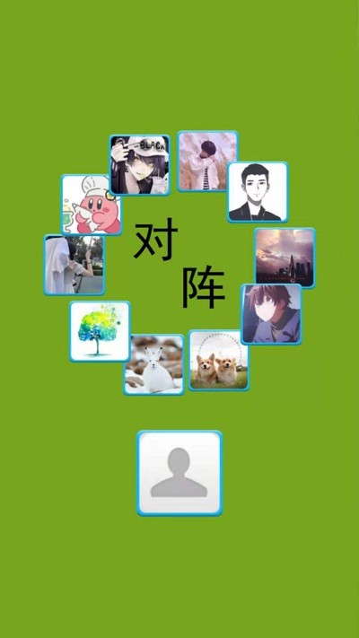 斗兽棋大作战手机版-游戏截图2